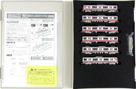 楽天市場】グリーンマックス 鉄道模型 グリーンマックス GREENMAX N