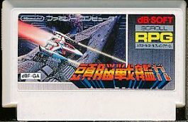 楽天市場】任天堂 エキサイトバイク64 video game | 価格比較 - 商品