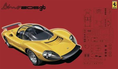 楽天市場】フジミ模型 1／24 アバルト695トリビュートフェラーリ