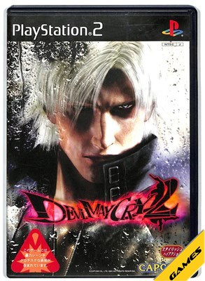 楽天市場】カプコン デビルメイクライ2 PS2 | 価格比較 - 商品価格ナビ