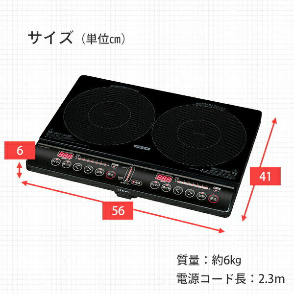 【北見市発】ヤマゼン YAMAZEN 山善 2口IH調理器 YEM-W1456(B) 2024年製 黒 新生活 引っ越し (E3861axwYM) 北見市発】ヤマゼン YAMAZEN 山善 2口IH調理器 YEM-W1456(B) 2024年製