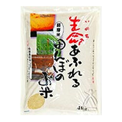 楽天市場】ミツハシ 田んぼからの便り(5kg) | 価格比較 - 商品