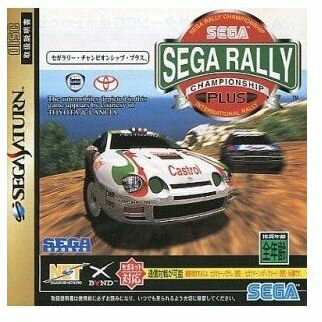 「激安」スーパーリアル麻雀 P7 SEGA Saturn セガサターン　SS 楽天市場】SSスーパーリアル麻雀P7 | 価格比較 - 商品価格ナビ