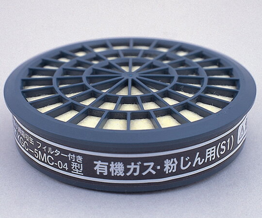 楽天市場】興研 興研 防毒マスク用吸収缶 有機ガス用吸収缶 RDG