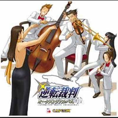楽天市場】カプコン レイトン教授VS逆転裁判 魔法音楽大全/CD