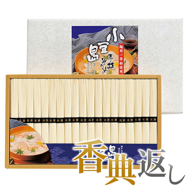 楽天市場】吉太郎 (小豆島そうめん (SKS-30)) | 価格比較 - 商品価格ナビ