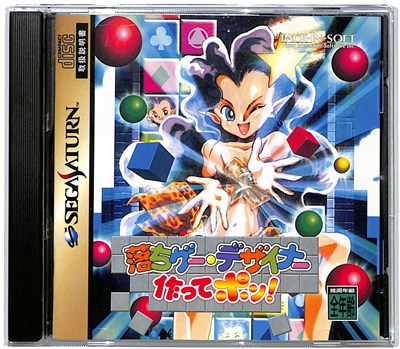 楽天市場】コナミデジタルエンタテインメント 出たなツインビー