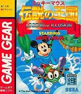 ワンダースワン ソフト 魔界村 レトロゲーム 魔界村 for WonderSwan』1999年／ワンダースワン - レトロゲームの説明