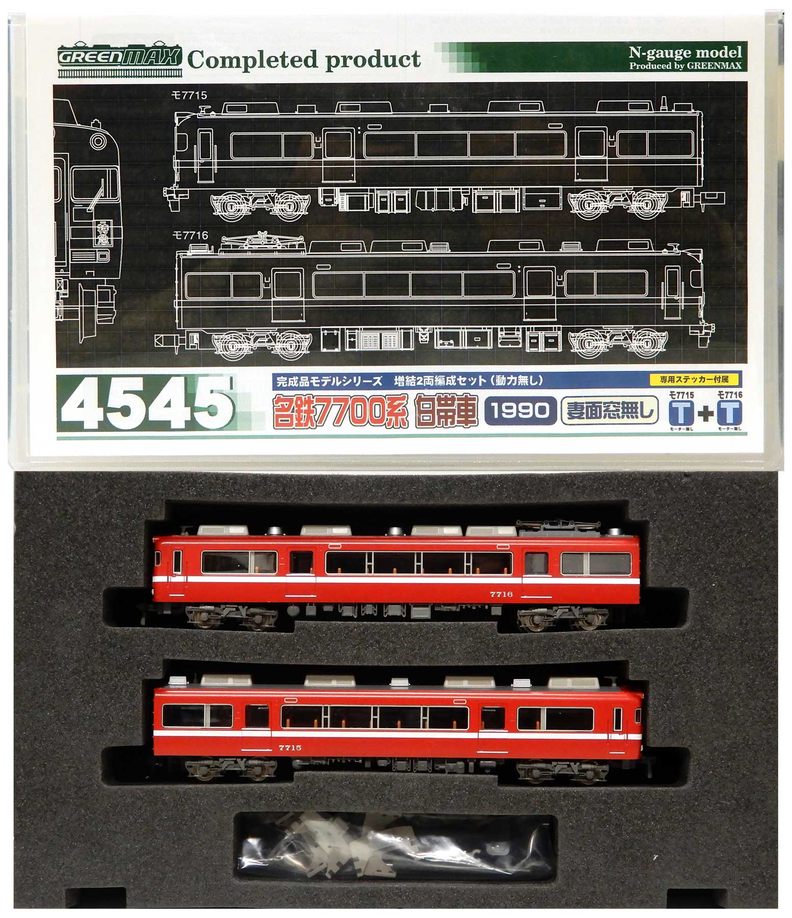 楽天市場】グリーンマックス 4545 完成品モデル 名鉄7700系 白帯車1990