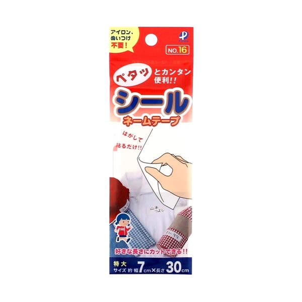 パイオニア/シールネームテープ 7cm×30cm シールタイプ/G700-00016 10 手芸用品 レース・リボン・テープ・コード テープ・コードハンドメイド材料 クラフト素材