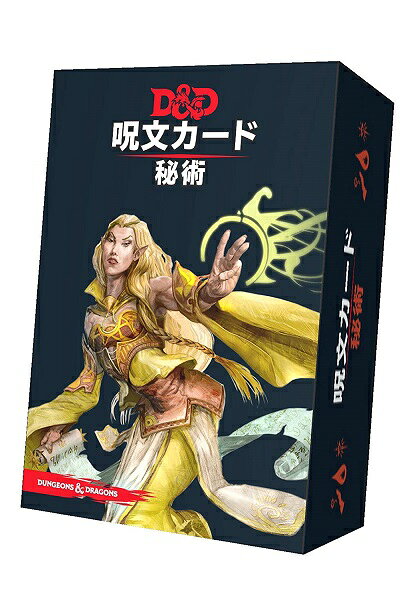 楽天市場】ホビージャパン ホビージャパン｜Hobby JAPAN ダンジョンズ