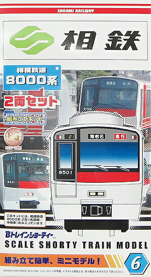 楽天市場】バンダイ Bトレインショーティー東武1800系りょうもう(1819
