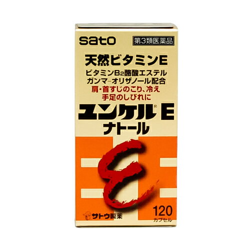 楽天市場】伊丹製薬 第3類医薬品 ヘパバイトII 50ml | 価格比較