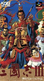 三国志3 video game