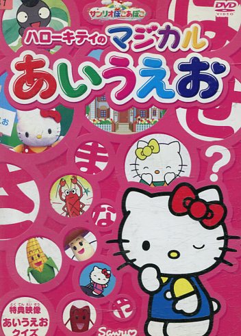 楽天市場】NHKエンタープライズ NHKプチプチアニメ ニャッキ