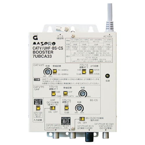 楽天市場】マスプロ電工 マスプロ 双方向 CATV用 CATV BS CSブースター