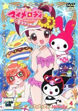 DVD マイメロディ おねがい♪ すっきり♪ くるくるシャッフル！ きららっ 8147cZNTJSL.jpg