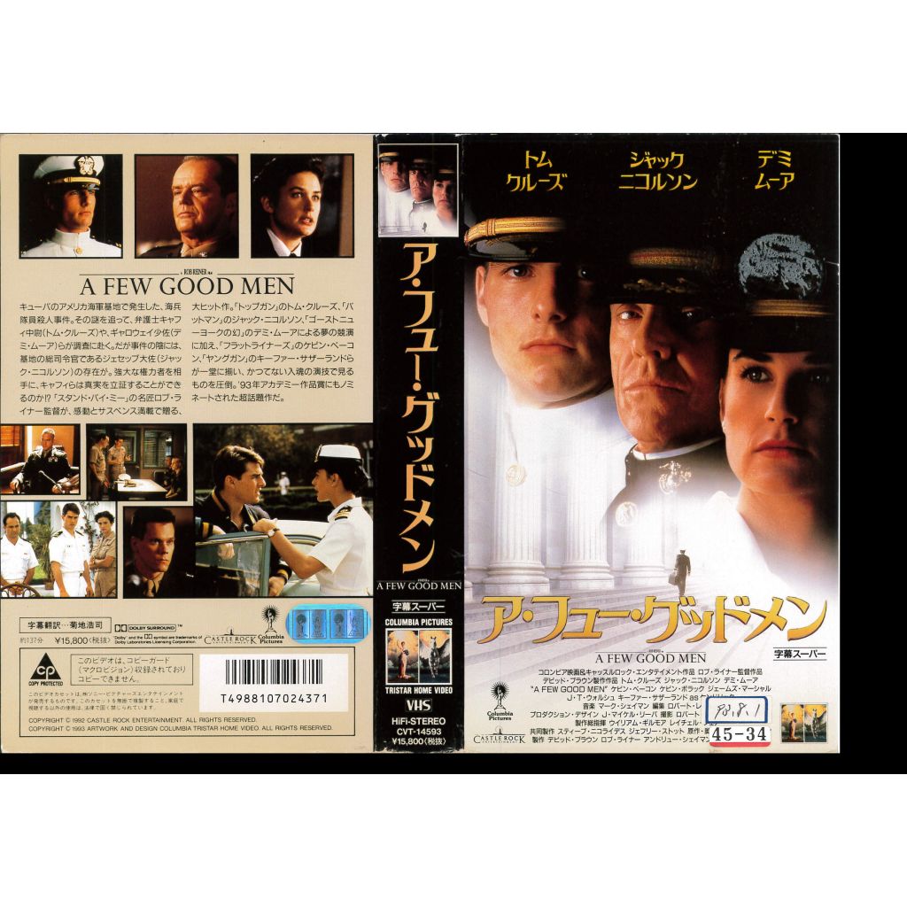 楽天市場】NBCユニバーサル・エンターテイメントジャパン(同