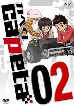 楽天市場】NHKエンタープライズ NHKプチプチ・アニメ カペリート