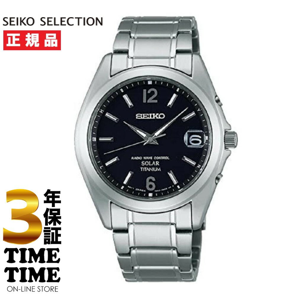 楽天市場】セイコーウオッチ SEIKO スピリット SBTM191 | 価格