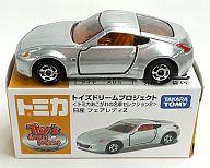 楽天市場】タカラトミー トミカ 15 日産フェアレディZ 300ZX | 価格