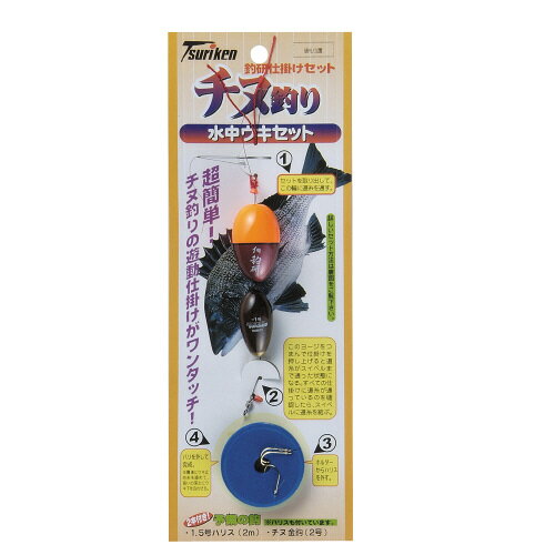 楽天市場】釣研 釣研(Tsuriken) 釣研チヌ釣り 水中ウキセット | 価格