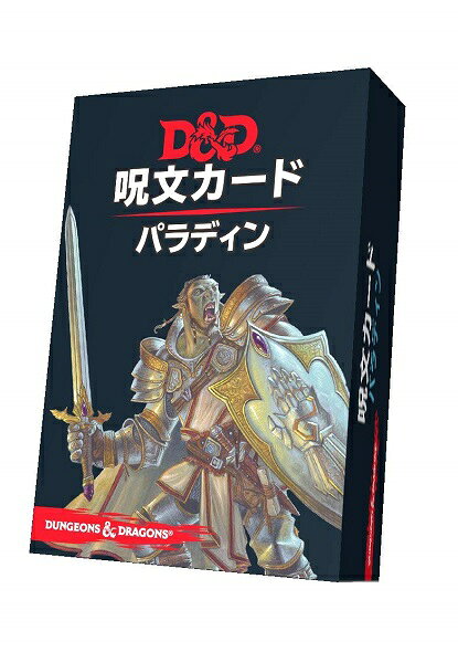 楽天市場】ホビージャパン ホビージャパン HobbyJAPAN ダンジョンズ