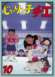 楽天市場】ぴあ DVD＞じゃりン子チエ COMPLETE DVD