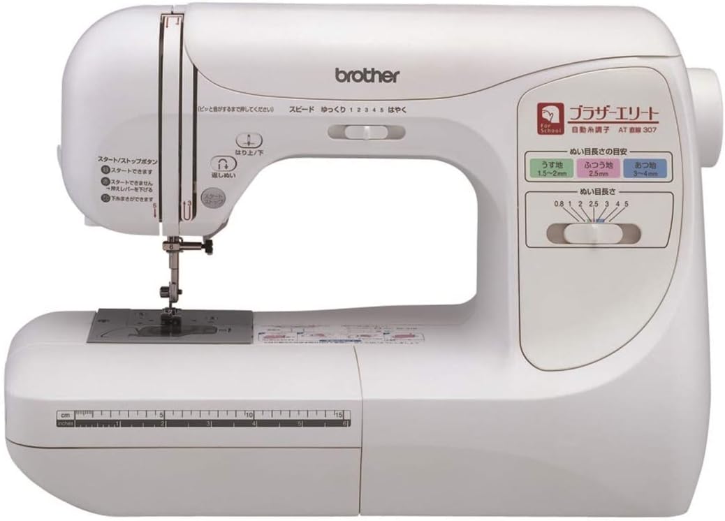 楽天市場】ブラザー工業 brother ブラザー エリート 直線専用ミシン AT