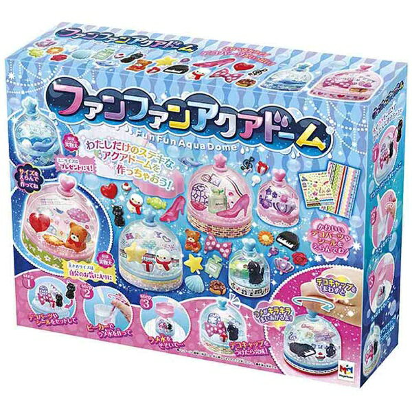 楽天市場】メガハウス ファンファンアクアドーム | 価格比較 - 商品