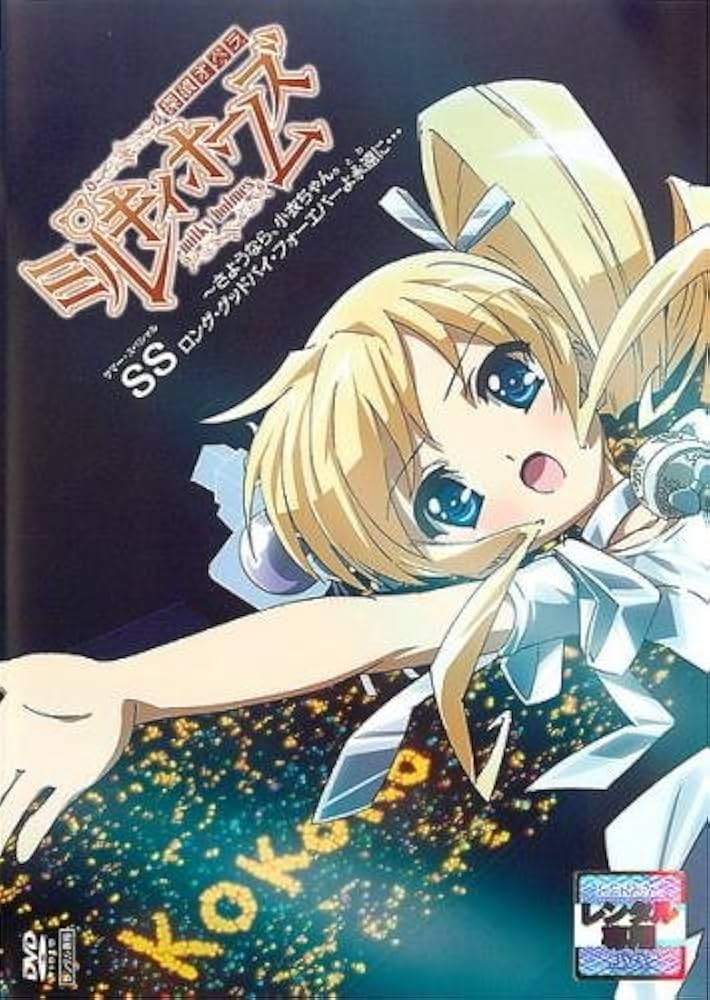1巻〜9巻※未完】セル版 DVD あにゃまる探偵キルミンずぅ アニメ