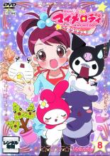 おねがいマイメロディ くるくるシャッフル!COMPLETE DVD-BOX Amazon.com: おねがいマイメロディ くるくるシャッフル