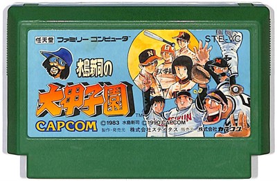 セクロス ファミコン ゲーム 楽天市場】セクロス（ファミコン｜テレビゲーム）の通販