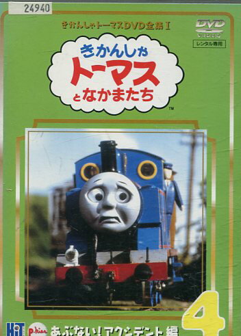 楽天市場】ソニー・クリエイティブプロダクツ きかんしゃトーマスTV