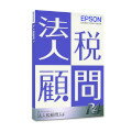 EPSON ホウジンゼイコモンR4 H27 1U VER.15.2