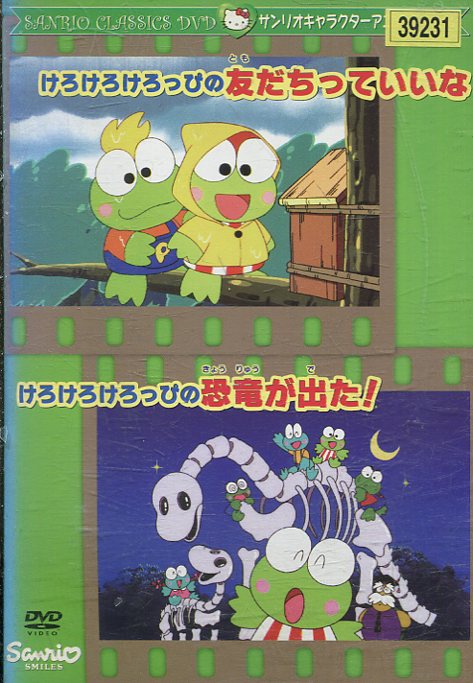 楽天市場】ポニーキャニオン DVD サンリオキャラクターアニメシリーズ