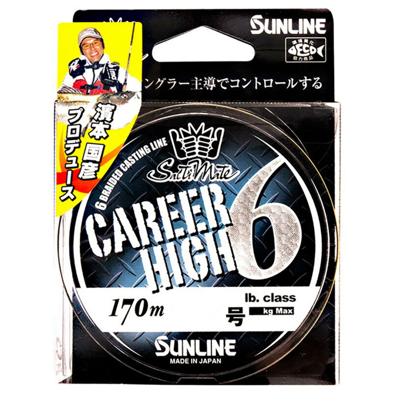 サンライン ソルティメイト キャリアハイ6 170m シャンパンゴールド 2号/35lb 2ゴウ/35lb SUNLINE PEライン
