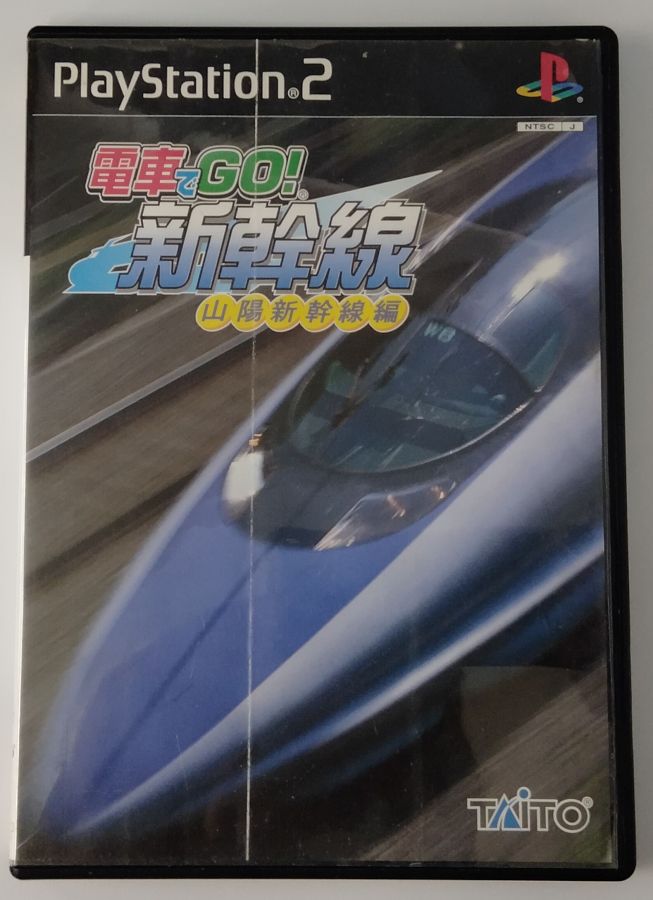 楽天市場】タイトー 電車でGO！ 新幹線EX 山陽新幹線編/Wii
