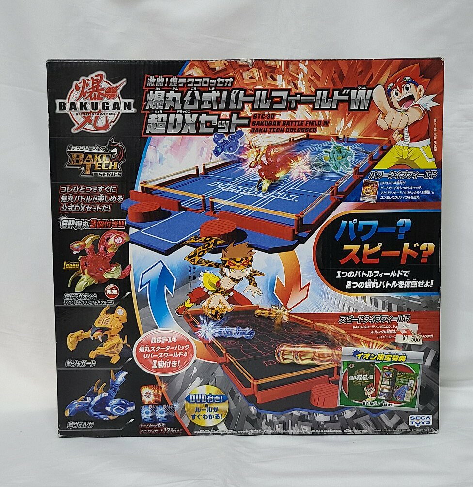 楽天市場】セガフェイブ 爆丸 BBT−07 爆丸エントリーバリュー