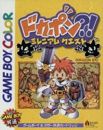 楽天市場】バンダイ 疾風！ アイアンリーガー ゲームボーイ