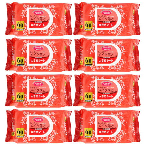 楽天市場】ユノス さっぱりうるおうメイク落としシート | 価格比較