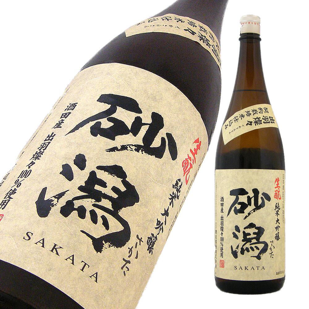 Sakata