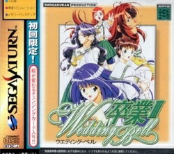楽天市場】SS麻雀学園祭 マル秘CD付初回限定版 | 価格比較