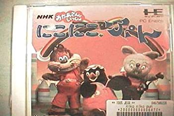 楽天市場】ジャニス PC-9801 5インチソフト くるみちゃんにんじゃあ