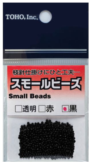 東邦産業 スモールビーズ 1.6mm 黒 1327