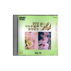 楽天市場】テイチクエンタテインメント テイチクDVDカラオケ うたえ