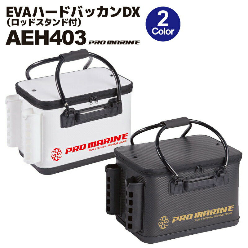 楽天市場】浜田商会 クロスファクター cross factor EVAタックル