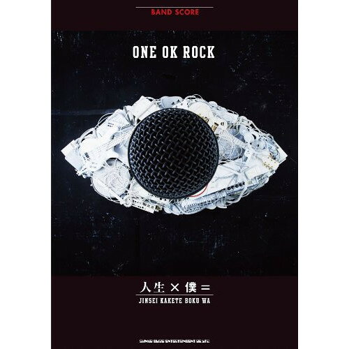 楽譜 ONE OK ROCK/人生×僕= 35718/バンド・スコア