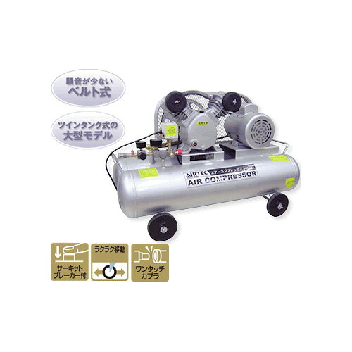 楽天市場】ナカトミ ナカトミ 三相200Vエアーコンプレッサー BCP-583T