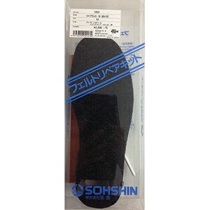 楽天市場】KORKERS コーカーズ Studded Felt Sole スタッデッド